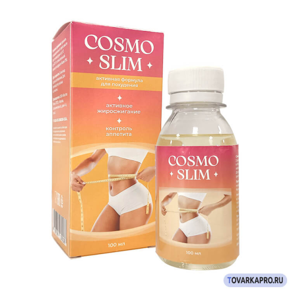 
				Обзор на капли «КОСМО СЛИМ» для похудения			