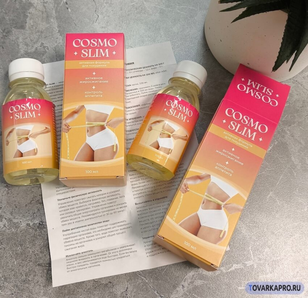 
				Обзор на капли «КОСМО СЛИМ» для похудения			