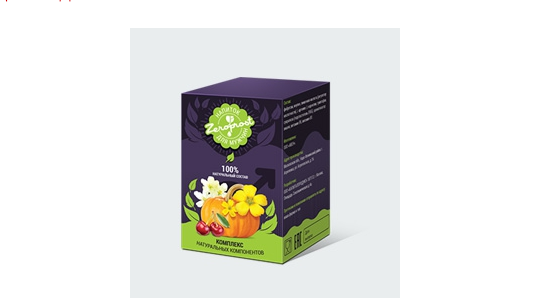 Зеропрост — обзор и инструкция по применению — Фото 7