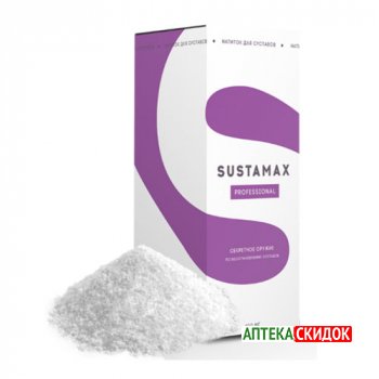 
				Сустамакс			