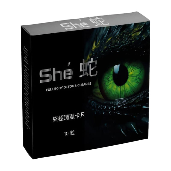 
				She — капсулы для ЖКТ и от паразитов			