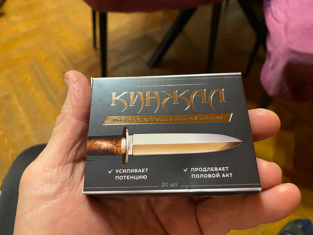 Кинжал - капсулы для потенции — обзор и инструкция по применению — Фото 6