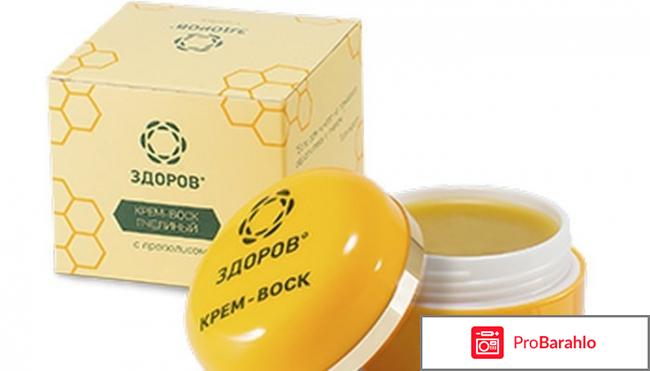 Крем «Здоров» от геморроя: природная поддержка при дискомфорте — Фото 3