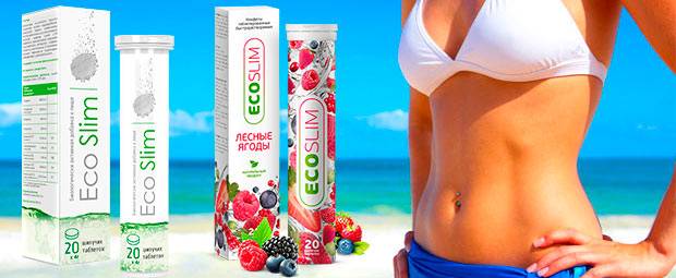 Эко Слим: Комплексный Обзор для Поддержки Обмена Веществ и Энергии — Фото 2