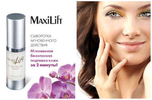 Максилифт: Раскрываем потенциал лифтинг-сыворотки для упругости кожи — Фото 1