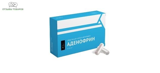Adenofrin - капсулы для потенции — обзор и инструкция по применению — Фото 8