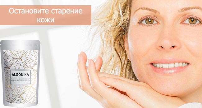 Algonika: Комплексный Уход для Вашей Кожи — Обзор и Руководство по Применению — Фото 6