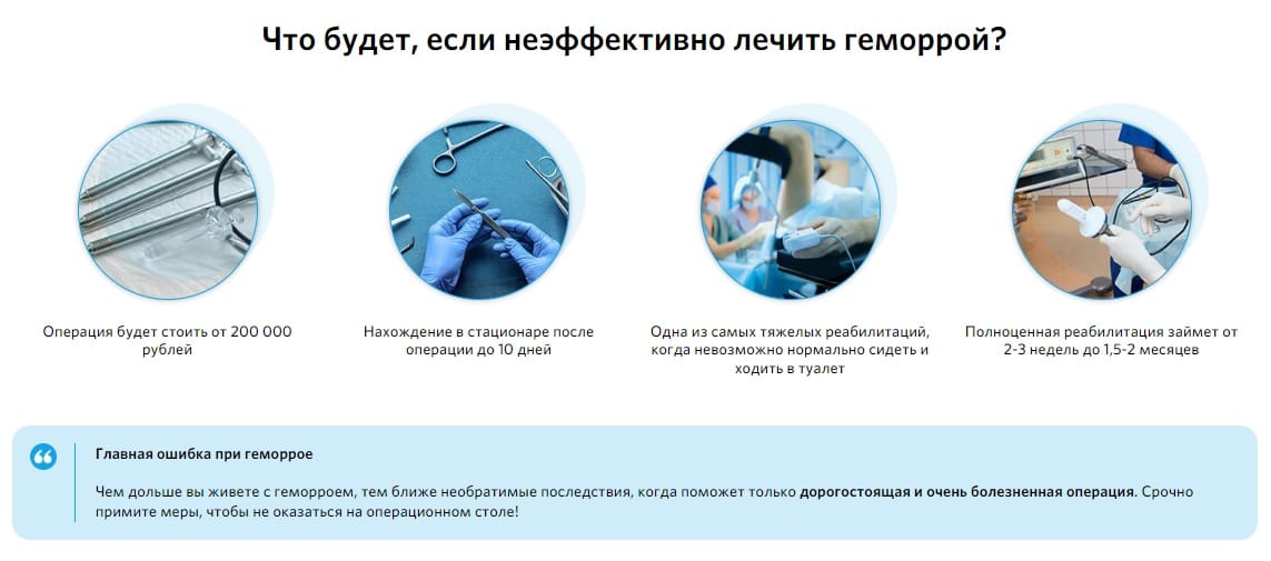 Aliavit - крем от геморроя — обзор и инструкция по применению — Фото 2