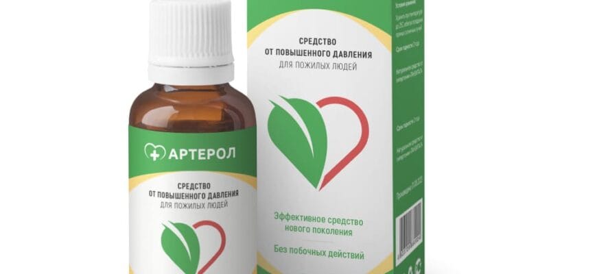 Артерол - капли от гипертонии — обзор и инструкция по применению — Фото 3