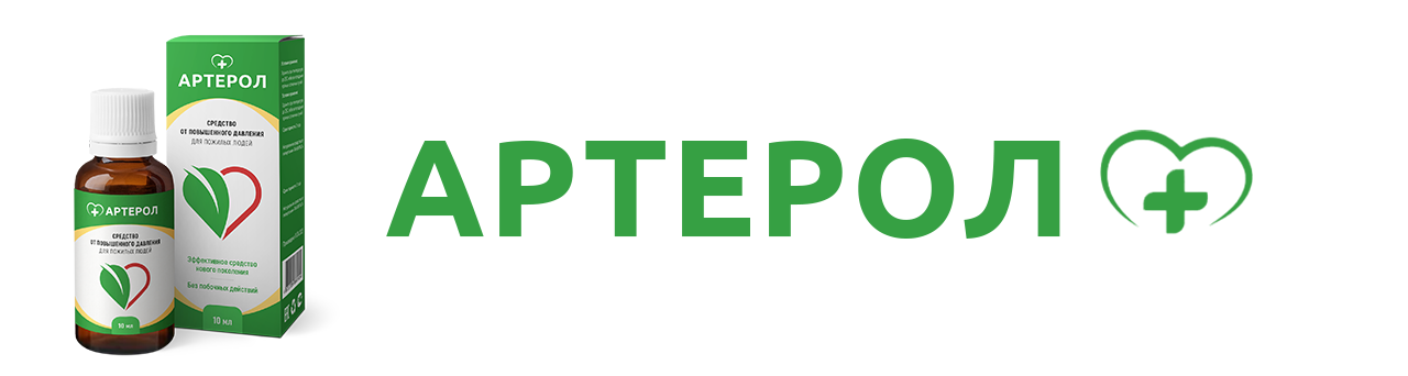 Артерол - капли от гипертонии — обзор и инструкция по применению — Фото 7