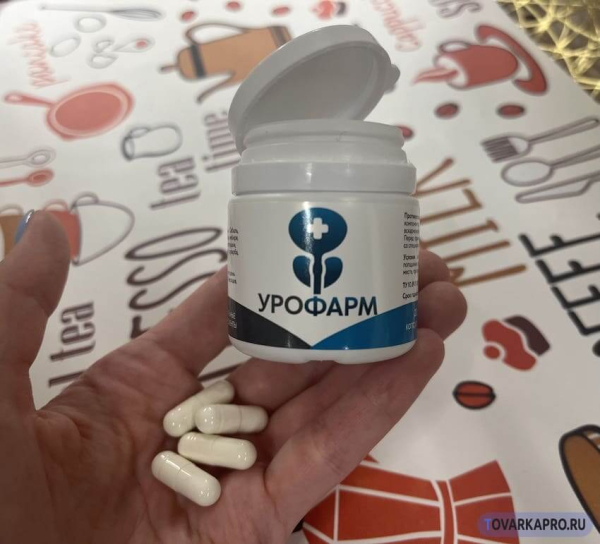 
				Урофарм: рабочая добавка или пустышка?			