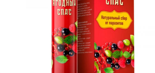 Ягодный спас - шипучие таблетки от паразитов — обзор и инструкция по применению — Фото 1