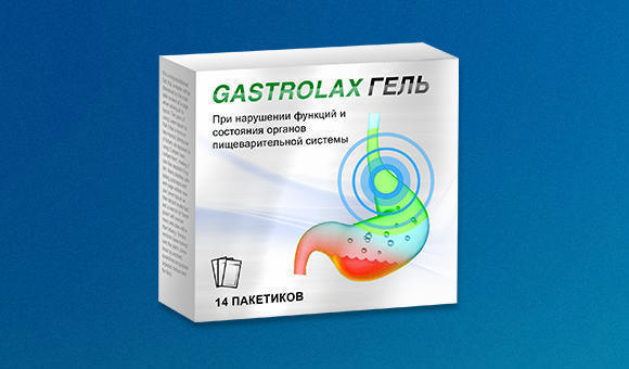 Гастролакс: Комплексный подход к здоровому пищеварению и легкости кишечника — Фото 1