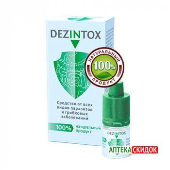 
				Дезинтокс			