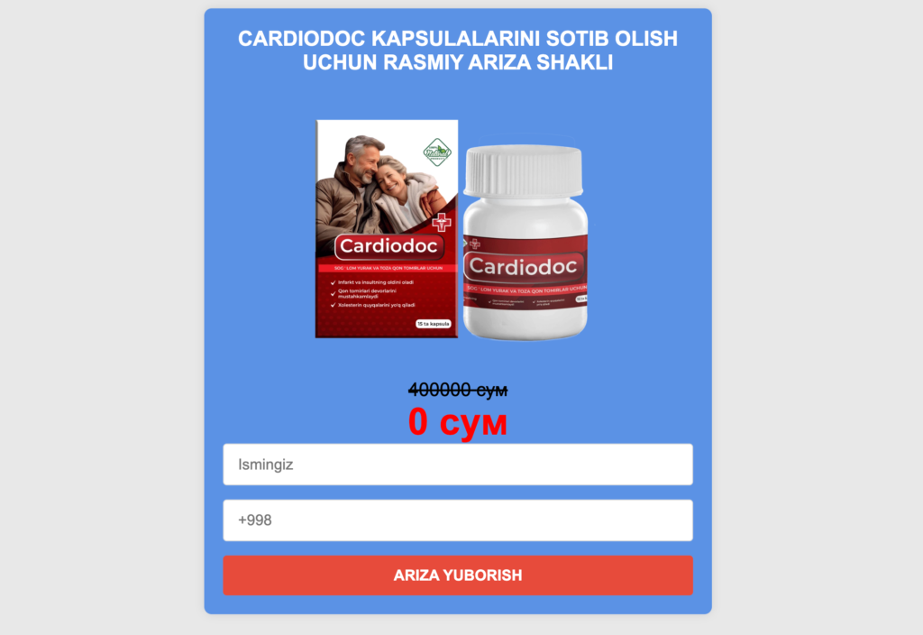Cardiodoc: Подробный обзор для поддержания здоровья сердца и сосудов — Фото 3