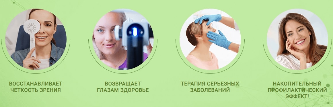 Oftalmol - капсулы для зрения — обзор и инструкция по применению — Фото 5