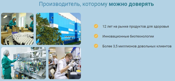 
				Диабокс Ультра (Diabox Ultra) капсулы от диабета			