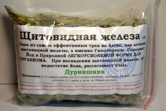 МОНАСТЫРСКИЙ ЧАЙ ДЛЯ ЩИТОВИДНОЙ ЖЕЛЕЗЫ — обзор и инструкция по применению — Фото 3