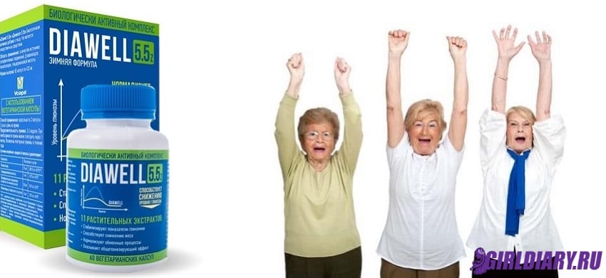 Diawell 5.5 Complex: Подробный обзор для поддержки метаболизма и углеводного баланса — Фото 7