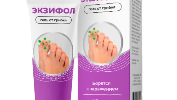 Экзифол - гель от грибка — обзор и инструкция по применению — Фото 2