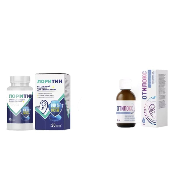 
				Лоритин + Отилокс — комплекс для слуха			