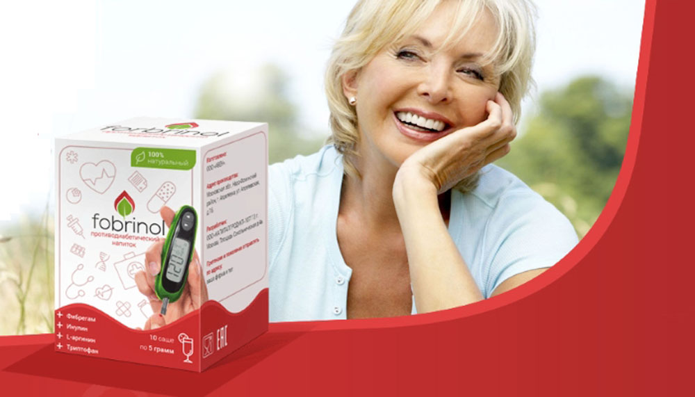 Fobrinol: Биодобавка для Детоксикации и Укрепления Здоровья — Полный Обзор — Фото 1