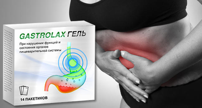 Гастролакс: Комплексный подход к здоровому пищеварению и легкости кишечника — Фото 4