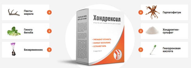 Хондрексил: Биодобавка для Суставов и Хрящей – Полный Обзор и Инструкция — Фото 7
