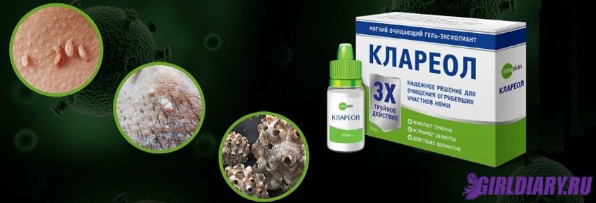Клареол: Комплексный Обзор Геля для Кожи и Инструкция по Применению — Фото 5