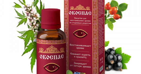 Окоспас - капли для улучшения зрения — обзор и инструкция по применению — Фото 3