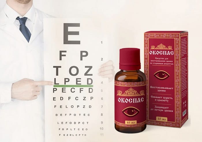 Окоспас - капли для улучшения зрения — обзор и инструкция по применению — Фото 7