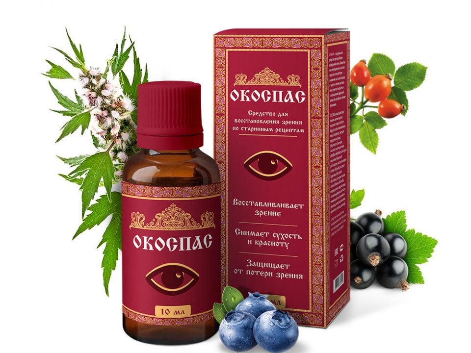 Окоспас - капли для улучшения зрения — обзор и инструкция по применению — Фото 4