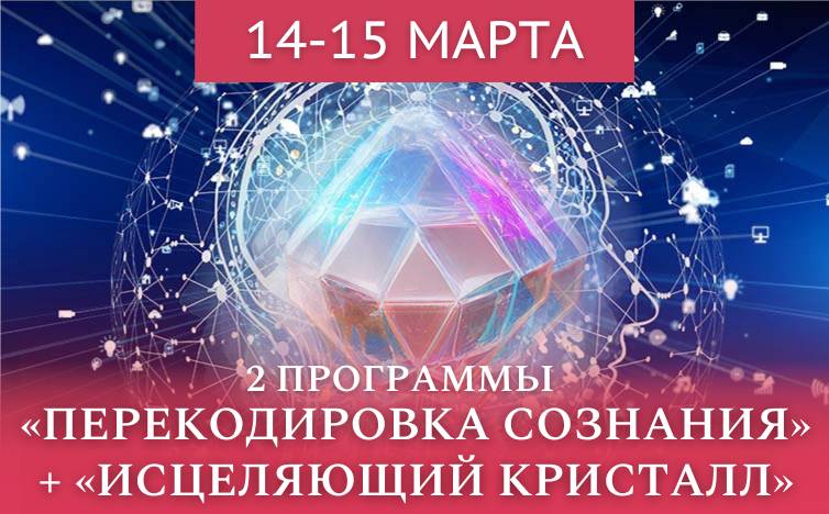 Исцеляющий Кристалл Свами Даши: ваш проводник к гармонии и восстановлению сил — Фото 5
