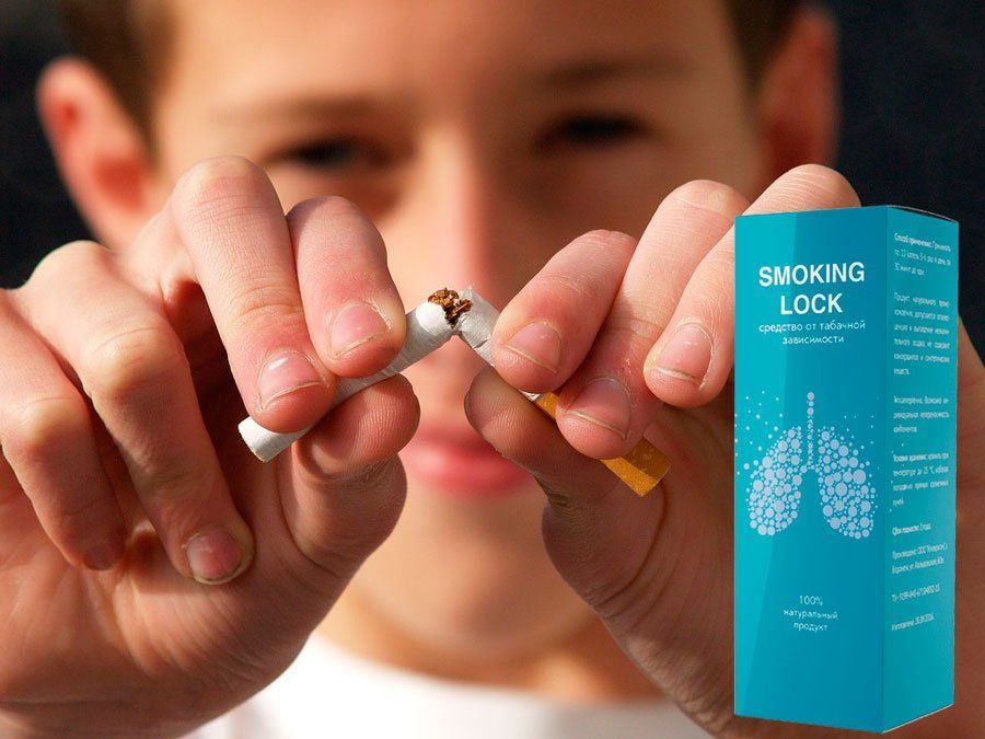 Smoking Lock: Комплексный Обзор Поддержки на Пути к Свободе от Никотина — Фото 5