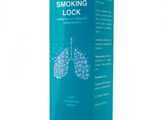 Smoking Lock — обзор и инструкция по применению — Фото 2