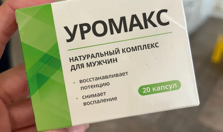 Уромакс - капсулы от простатита — обзор и инструкция по применению — Фото 3
