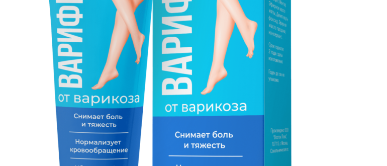 Варифит - гель от варикоза — обзор и инструкция по применению — Фото 2