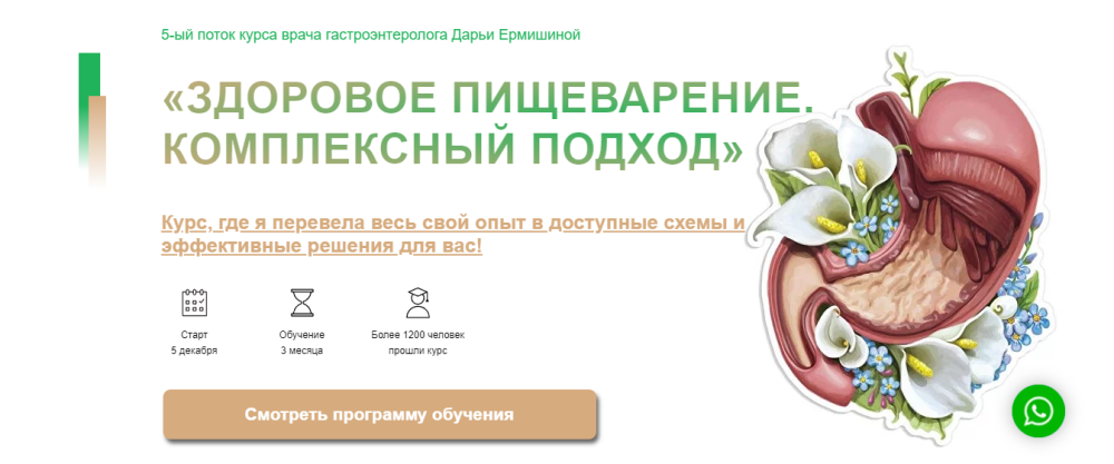 Гастролакс: Комплексный подход к здоровому пищеварению и легкости кишечника — Фото 5