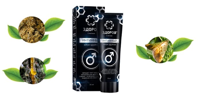 Крем «Здоров» от простатита — обзор и инструкция по применению — Фото 6