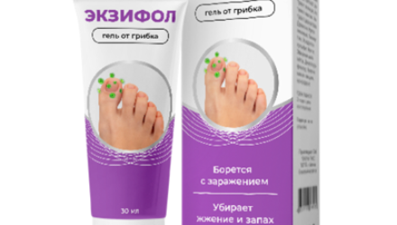 Гель Экзифол от грибка ногтей. Подробный обзор			: реальные и отрицательные мнения покупателей и специалистов, где купить, цена, инструкция по применению