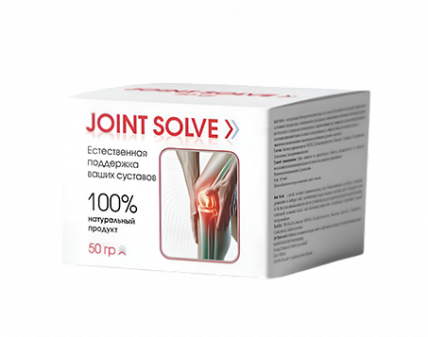 JointSolve (ДжоинтСолв) — мазь для здоровья суставов
JointSolve (ДжоинтСолв) — мазь для здоровья суставов