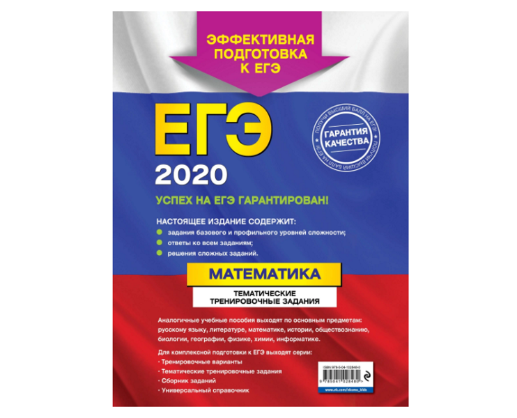 Турбо ЕГЭ: Эффективная Подготовка к Экзаменам в 2025 Году — Фото 4