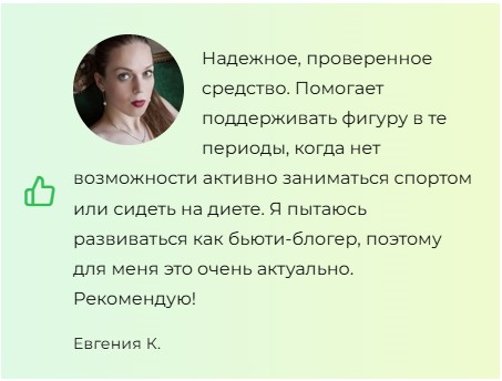 Osempa (Осемпа) для похудения
Osempa (Осемпа) для похудения