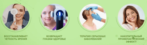 Офтамин Ультра капли для глаз
Офтамин Ультра капли для глаз