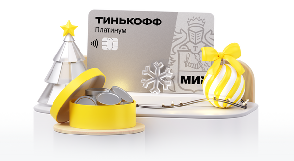 Кредитная карта «Платинум» от Т-Банка: аналитический обзор и акция с подарочным сертификатом — Фото 2