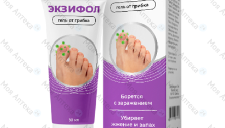 Экзифол от грибка ногтей			: реальные и отрицательные мнения покупателей и специалистов, где купить, цена, инструкция по применению