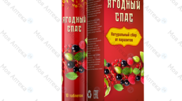 Ягодный Спас от паразитов			: реальные и отрицательные мнения покупателей и специалистов, где купить, цена, инструкция по применению