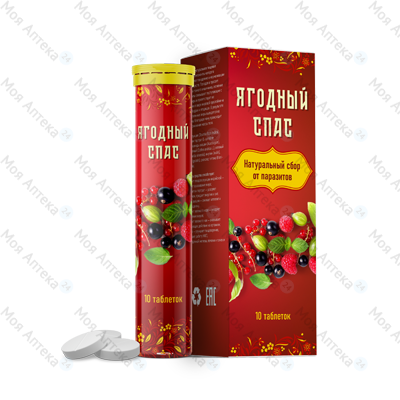  Ягодный Спас от паразитов 