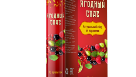 Ягодный Спас от паразитов			: реальные и отрицательные мнения покупателей и специалистов, где купить, цена, инструкция по применению