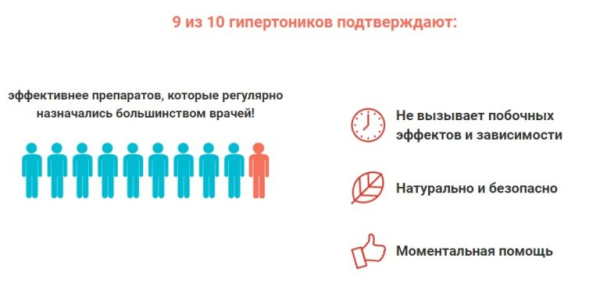 
				Ксарелтекс от давления			